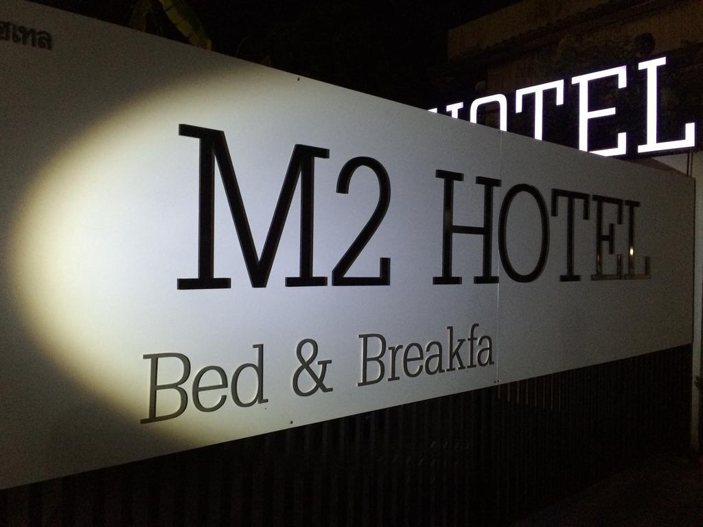 M2 Hotel Phayao Exterior photo